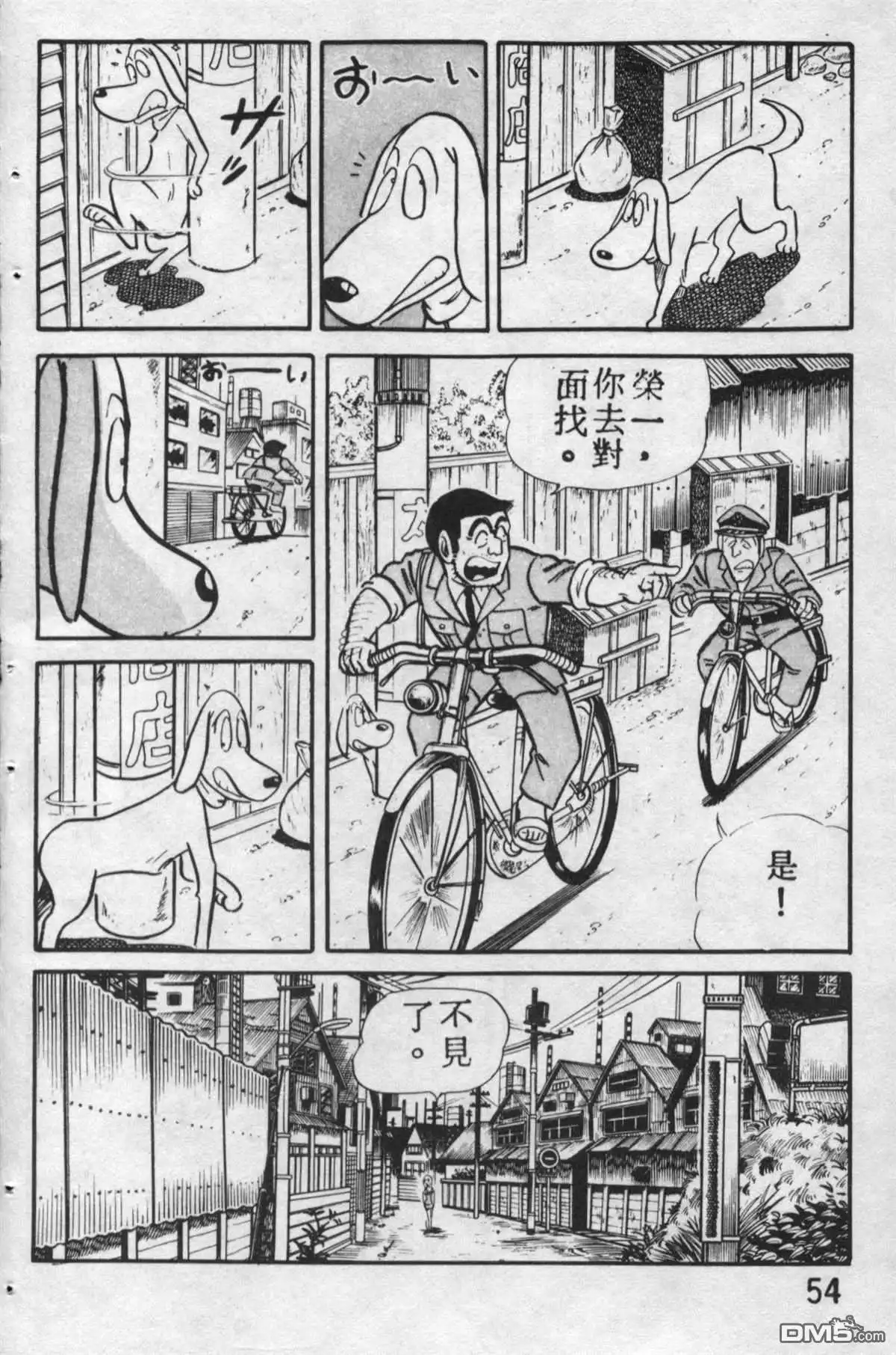 第53页