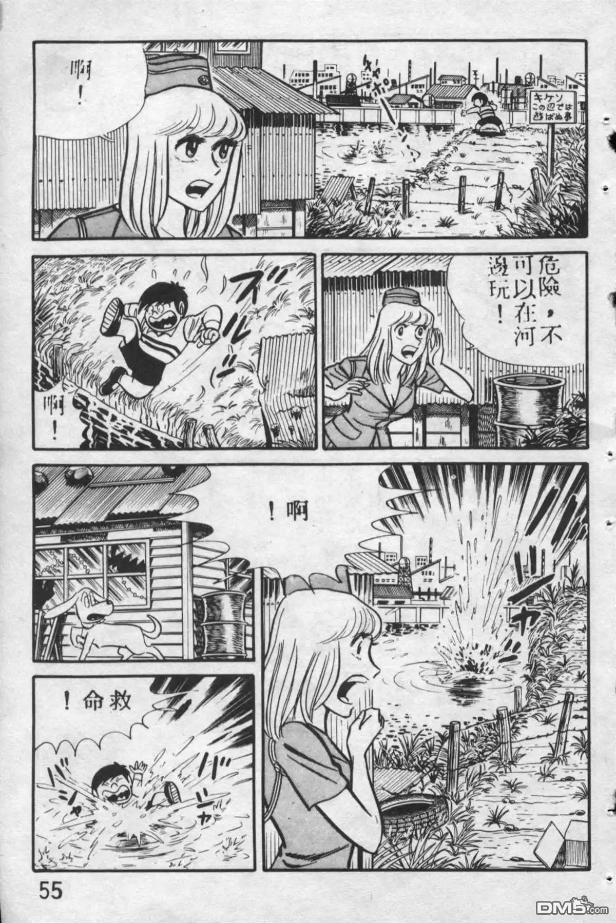 第54页