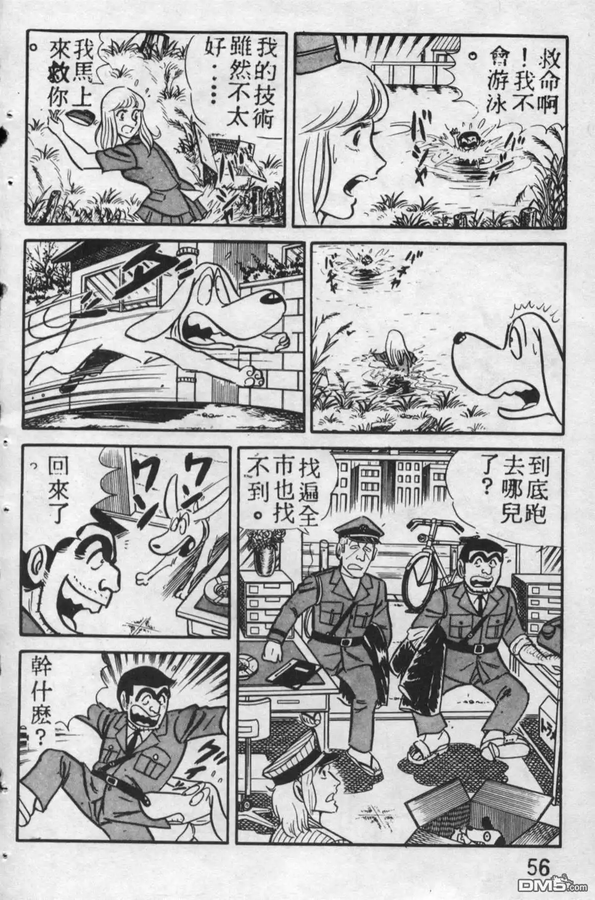 第55页