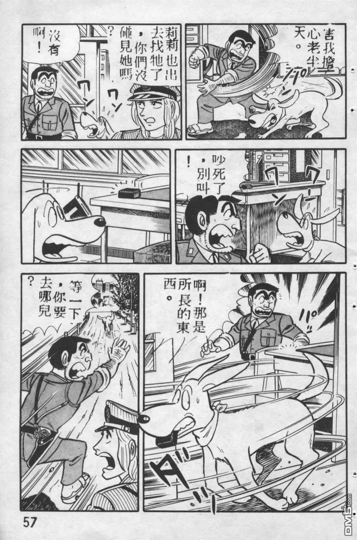 第56页