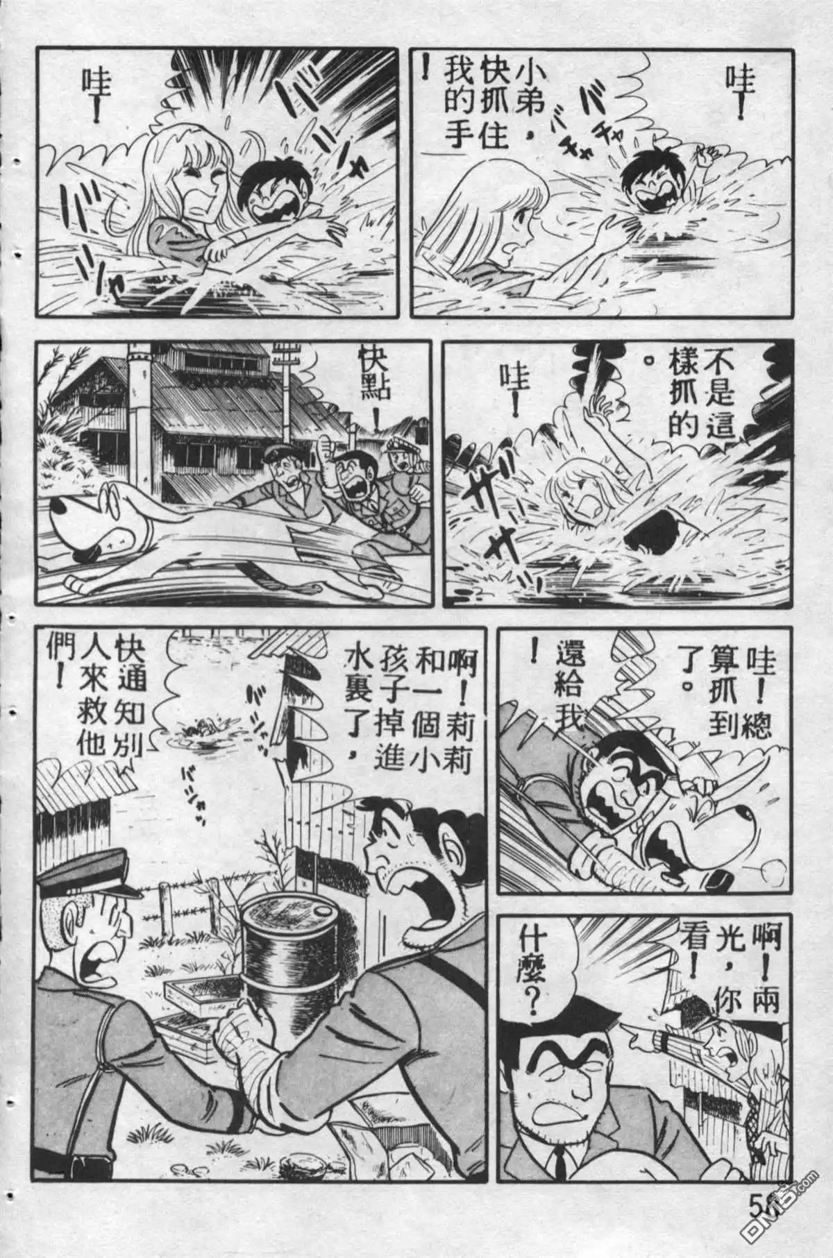 第57页