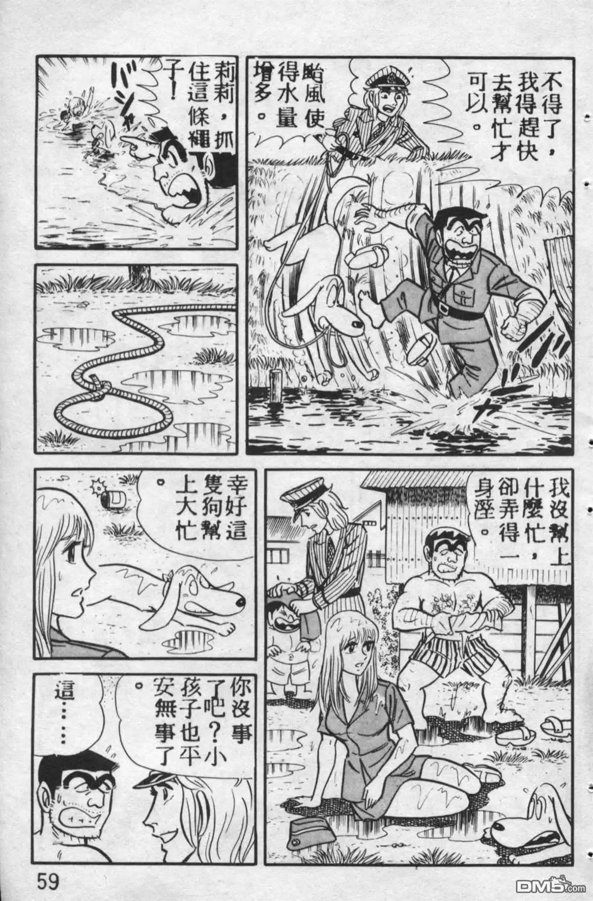 第58页