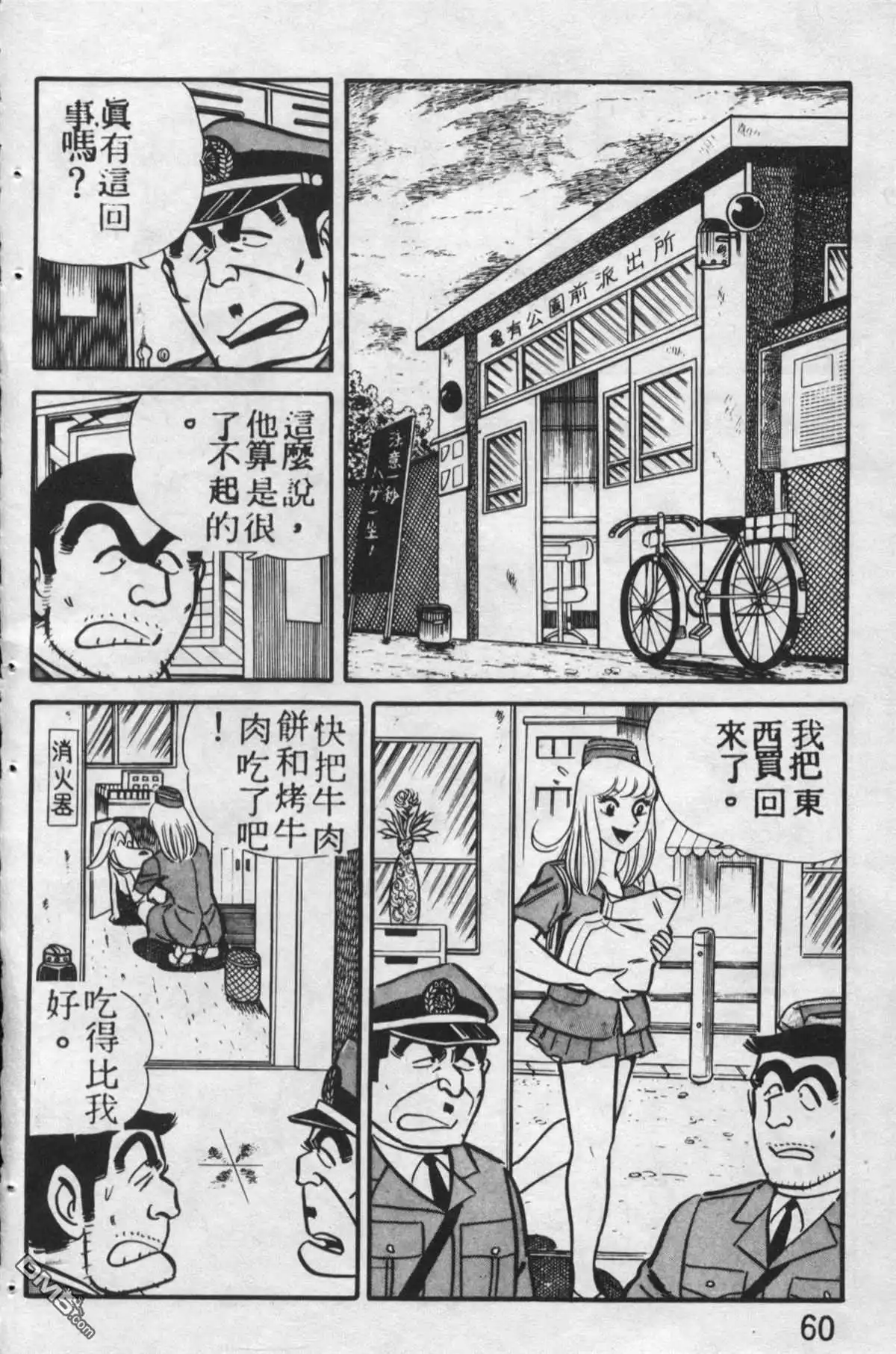 第59页