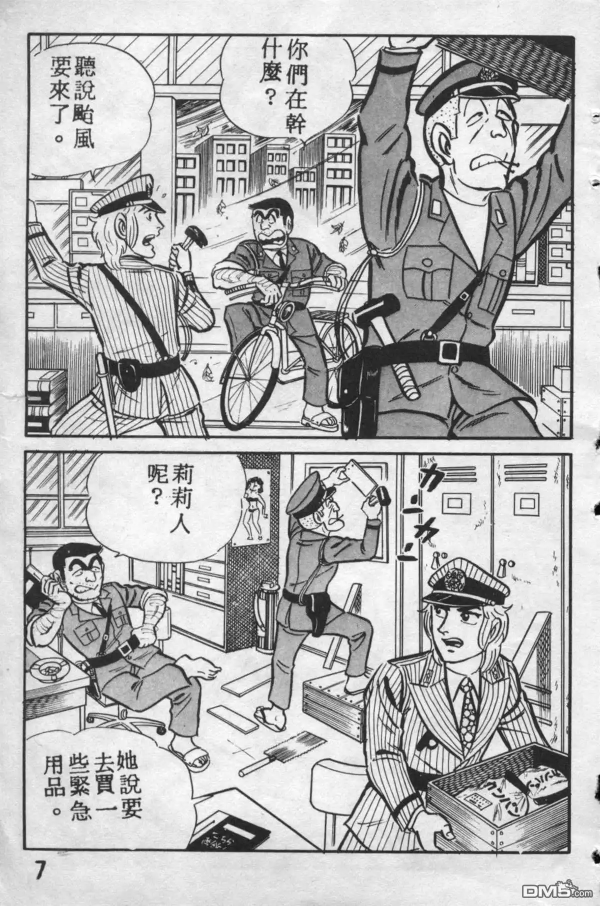 第6页
