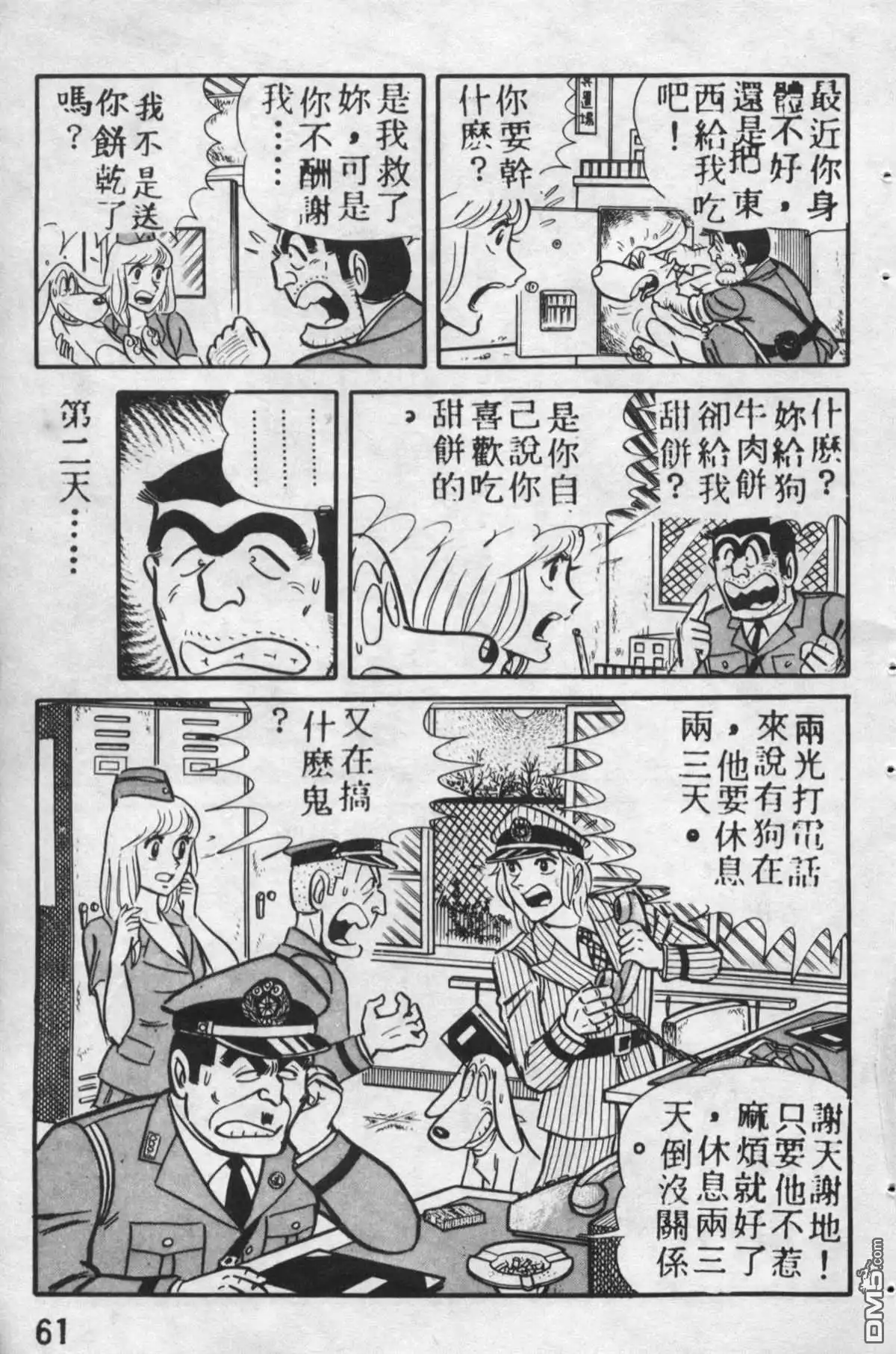 第60页