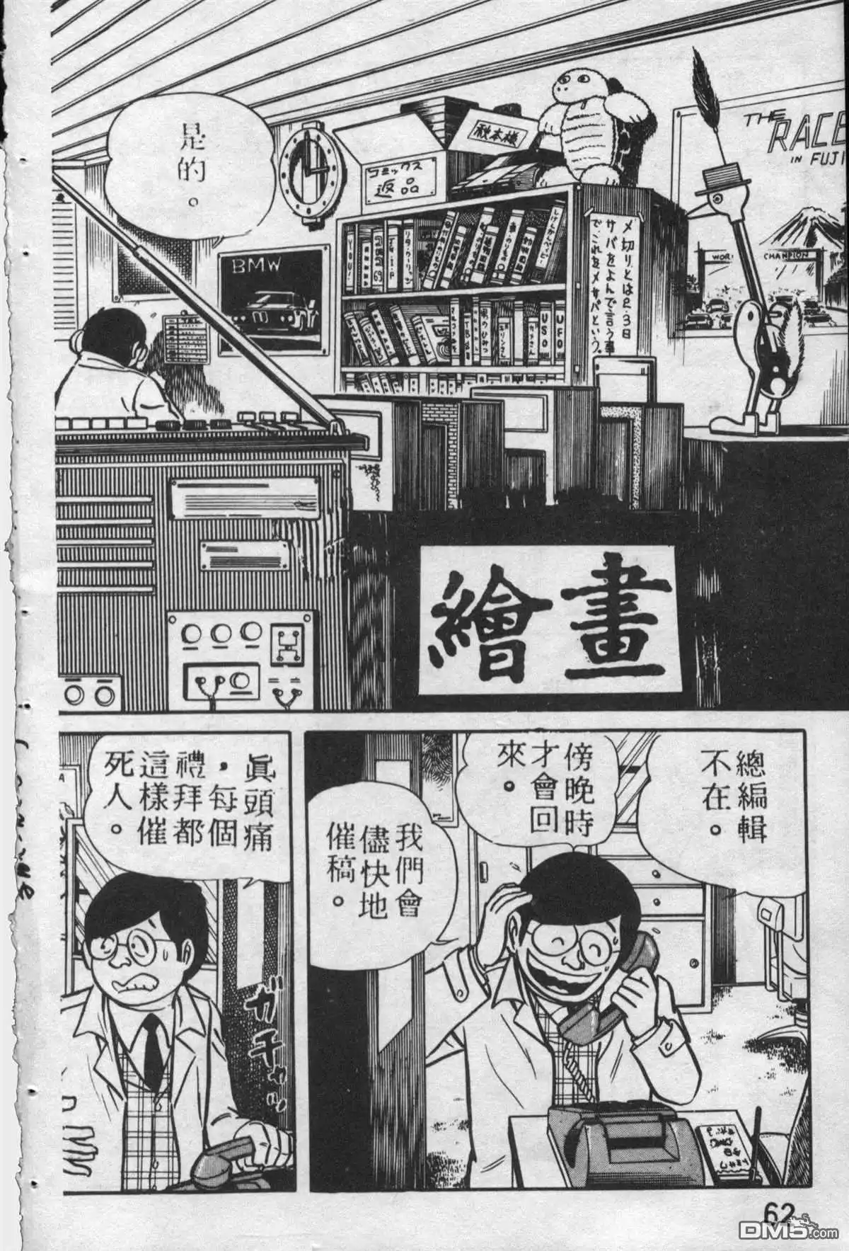第61页