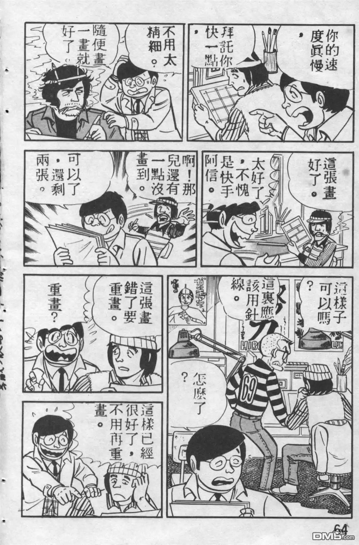 第63页
