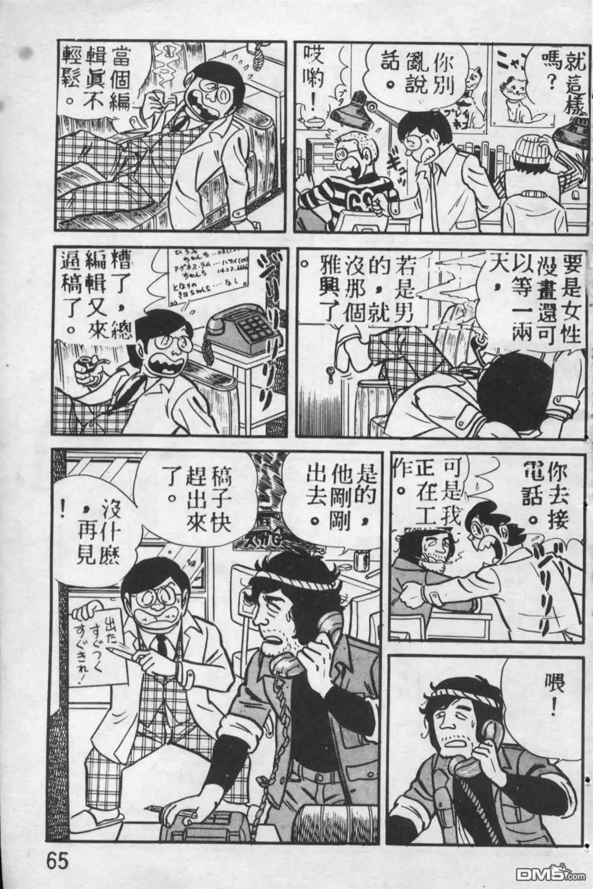 第64页