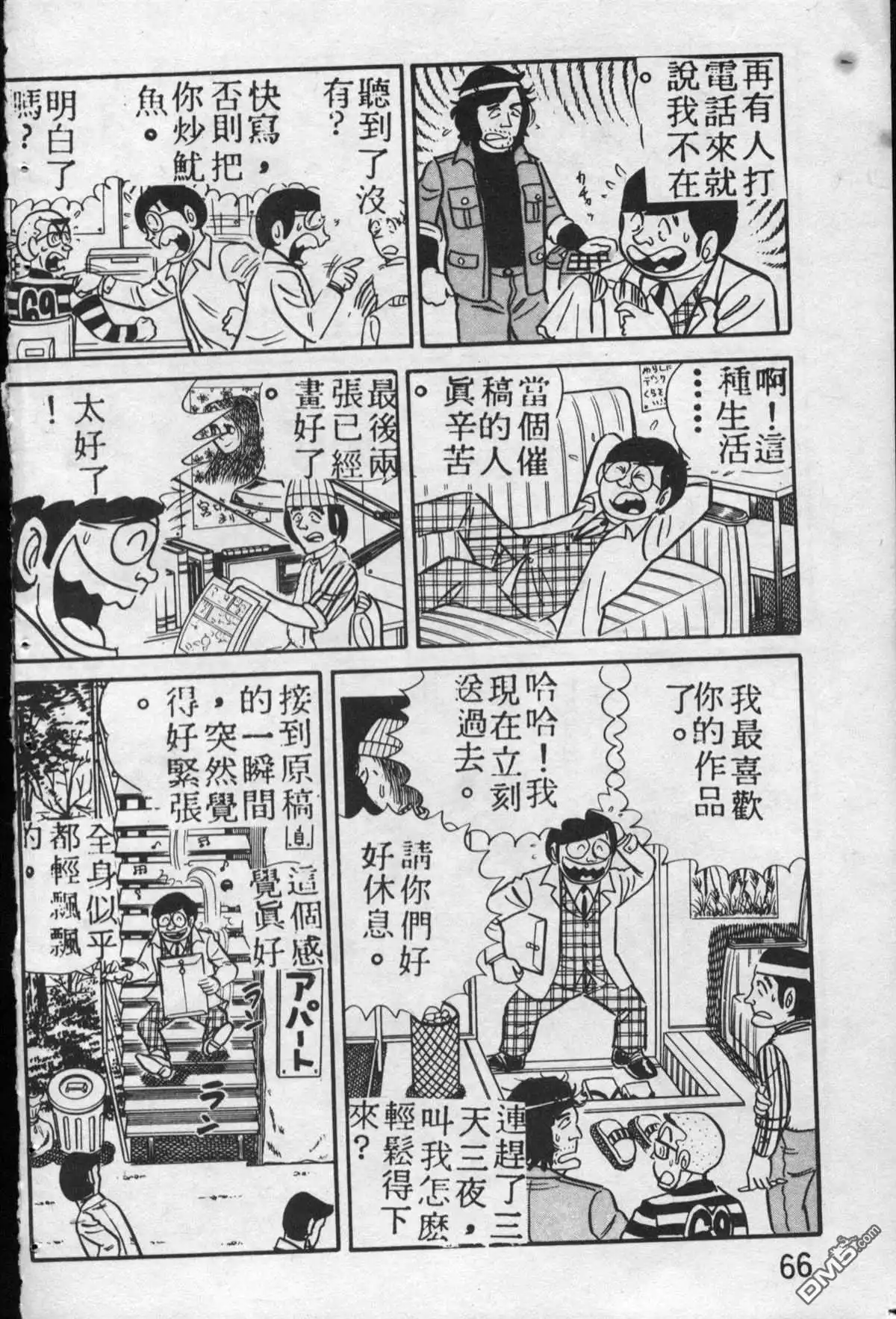 第65页