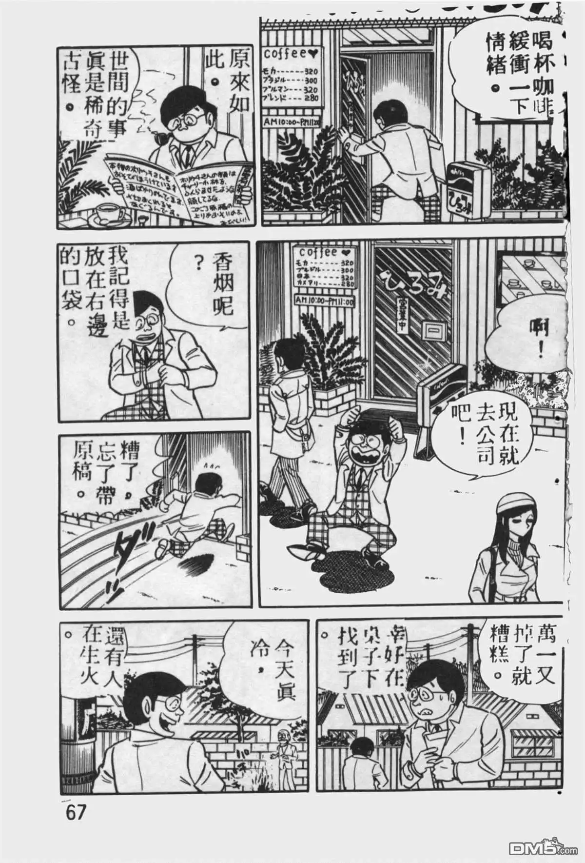 第66页