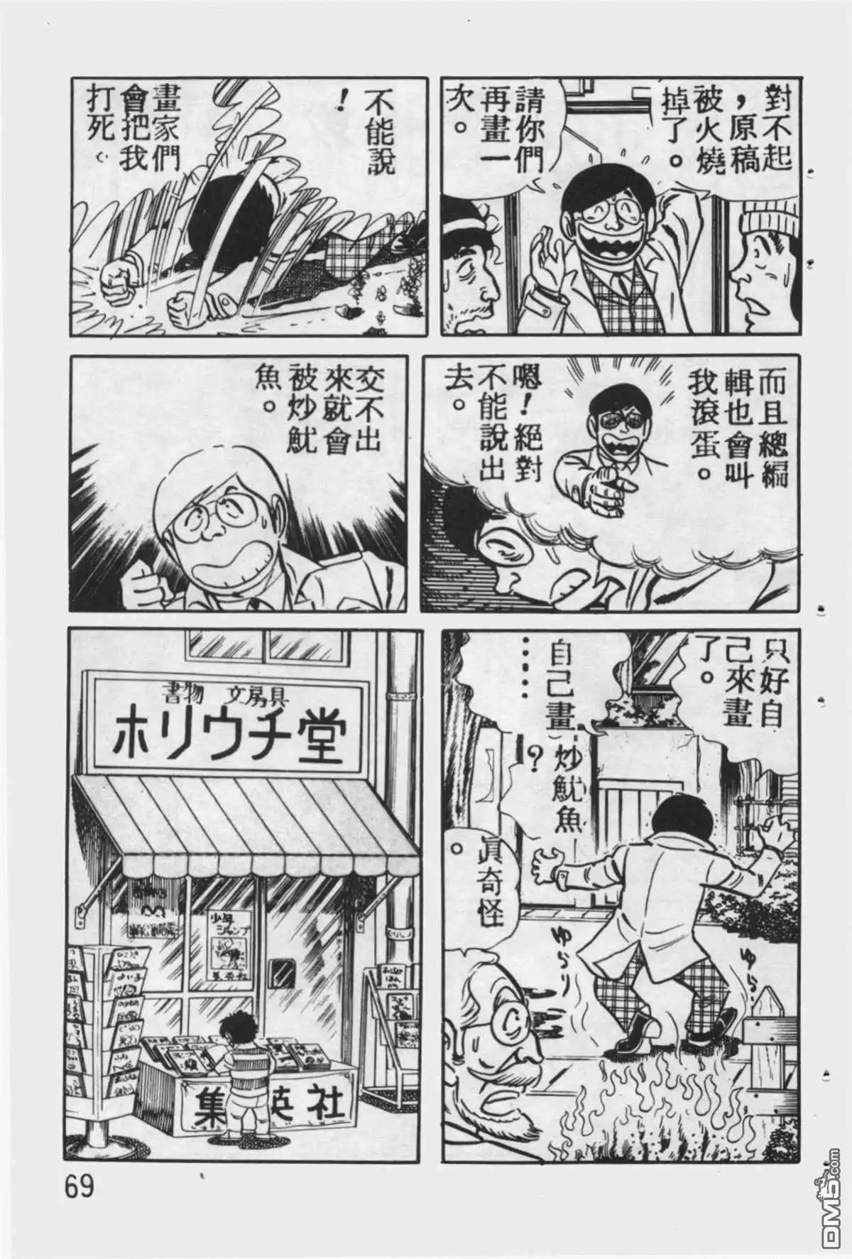 第68页