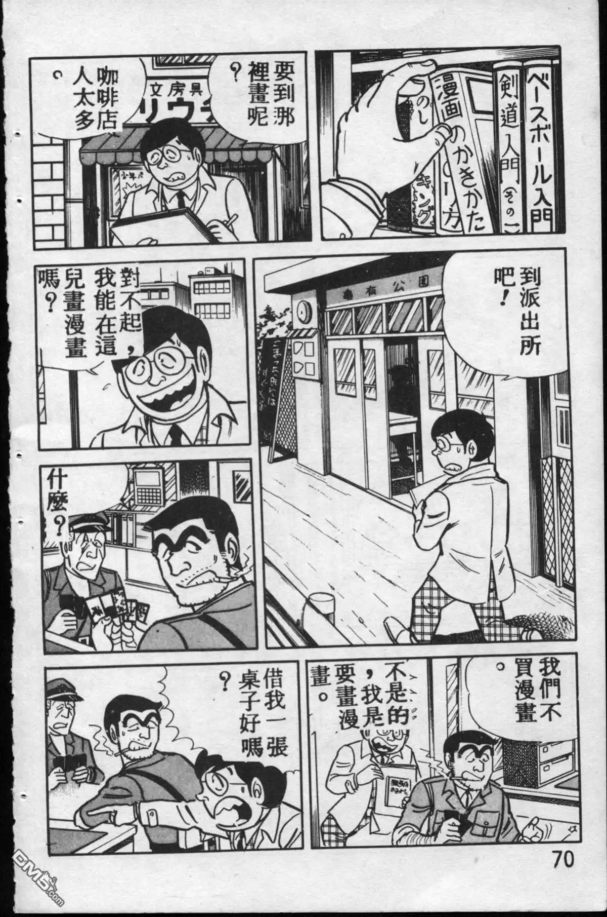 第69页