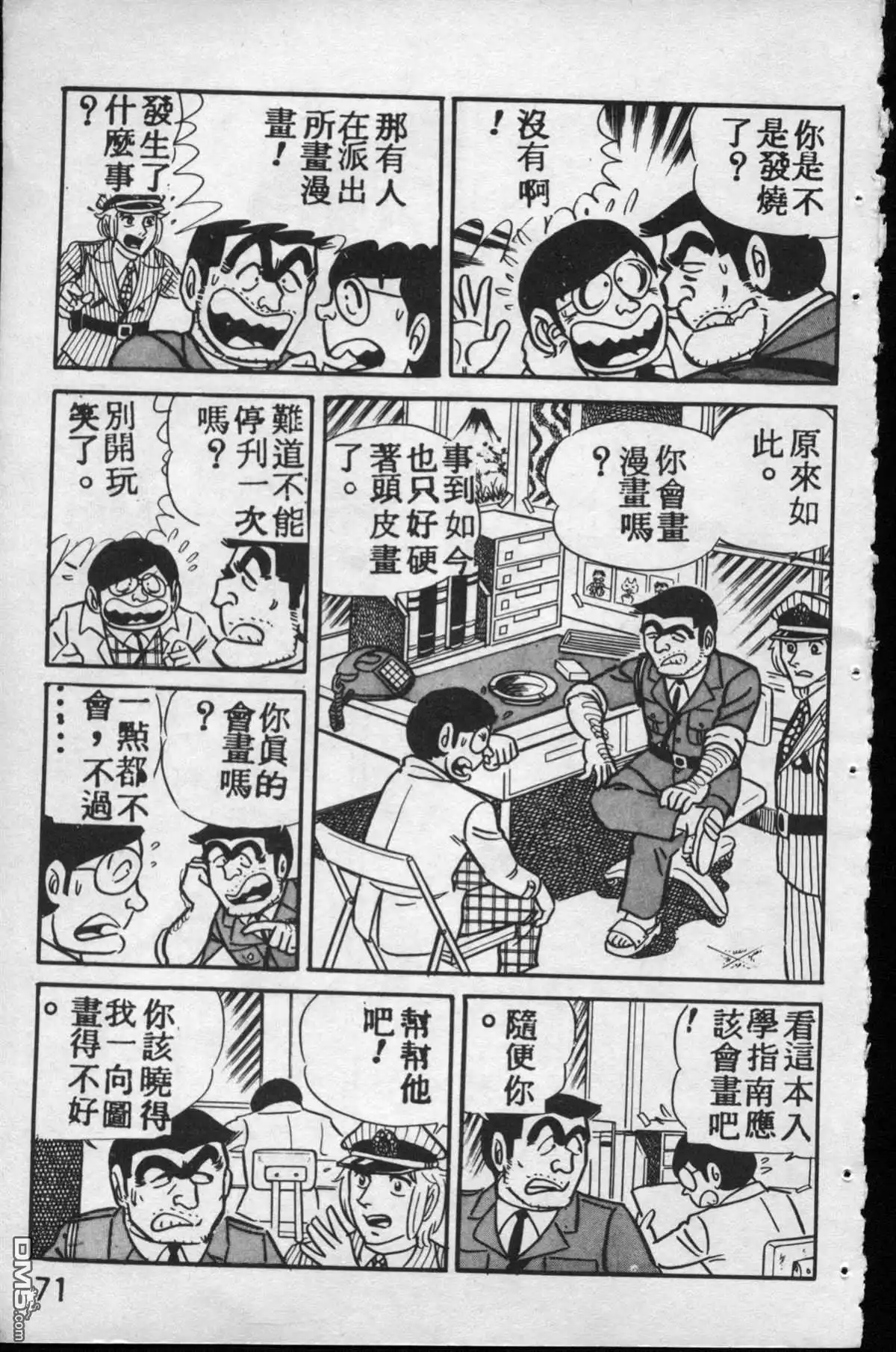 第70页