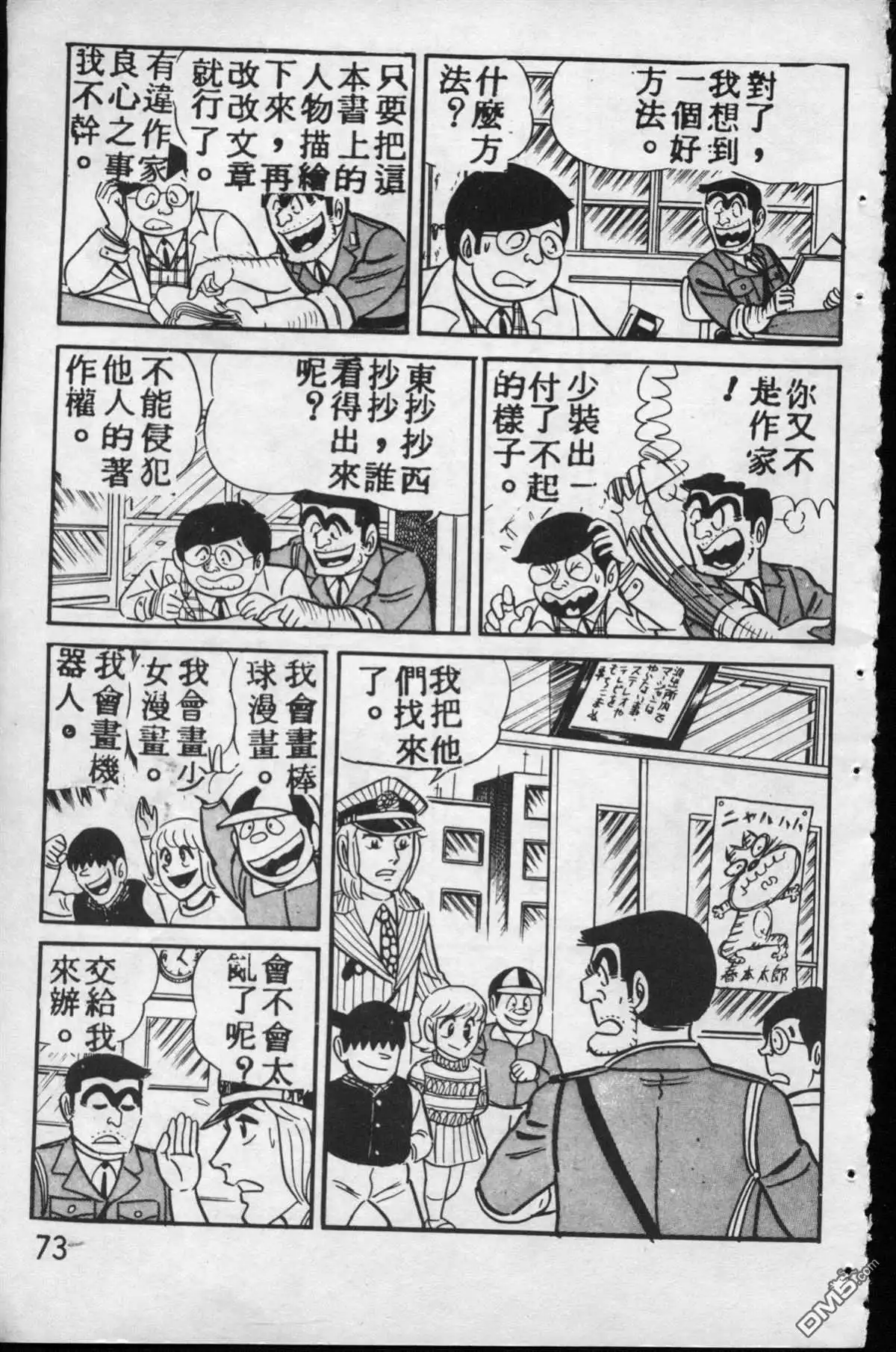 第72页