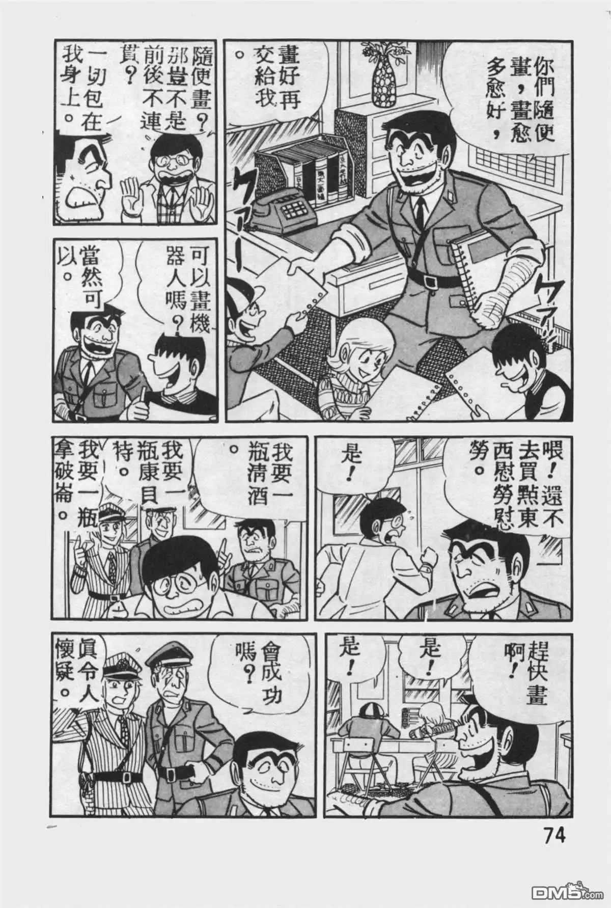 第73页