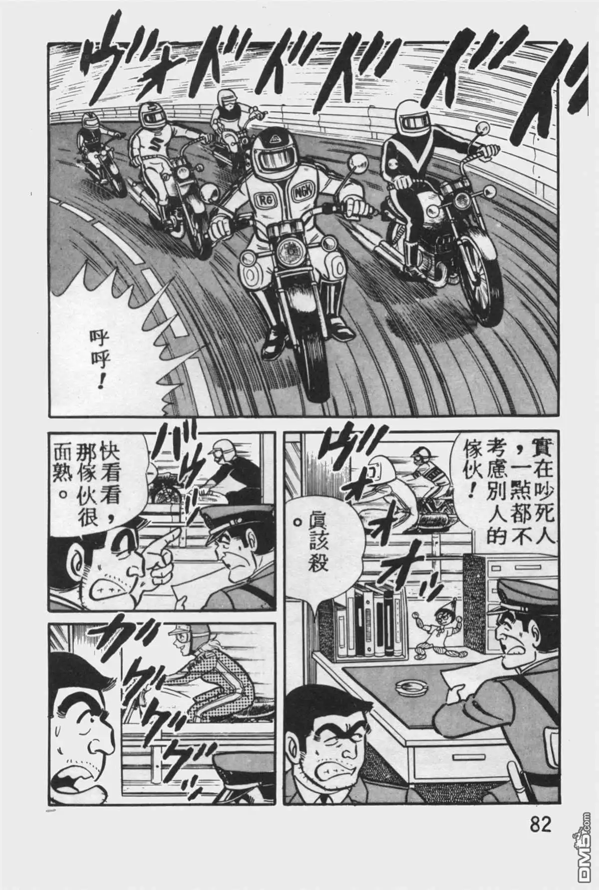 第81页