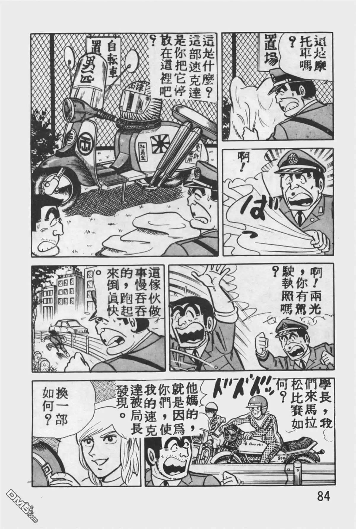 第83页
