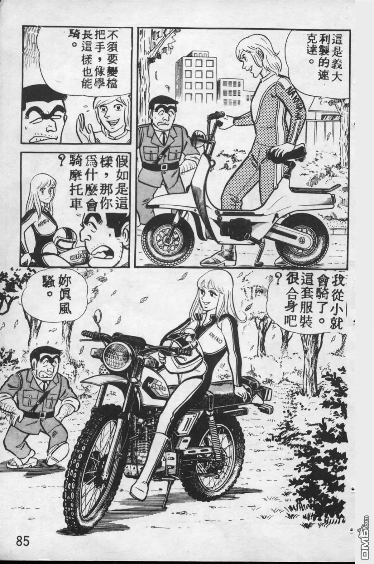 第84页