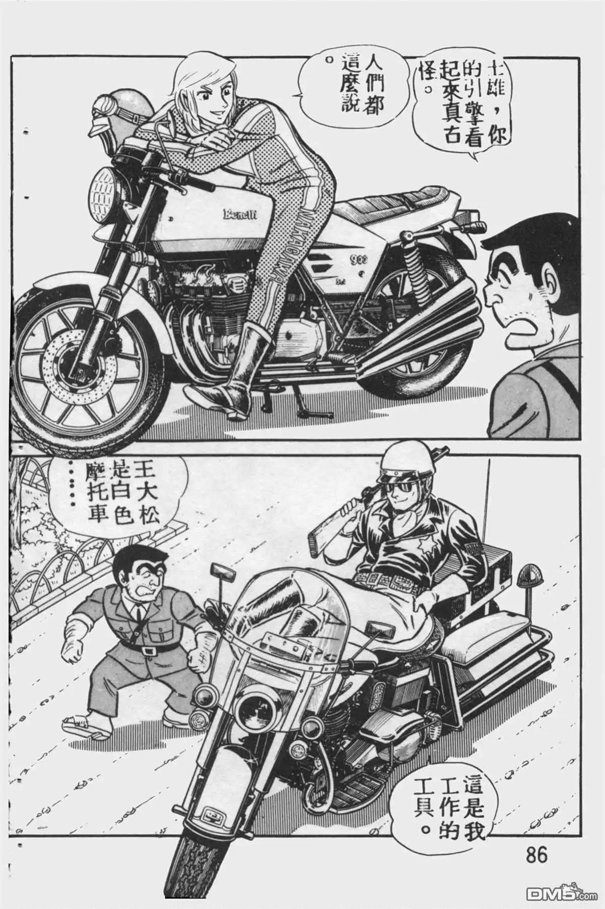 第85页