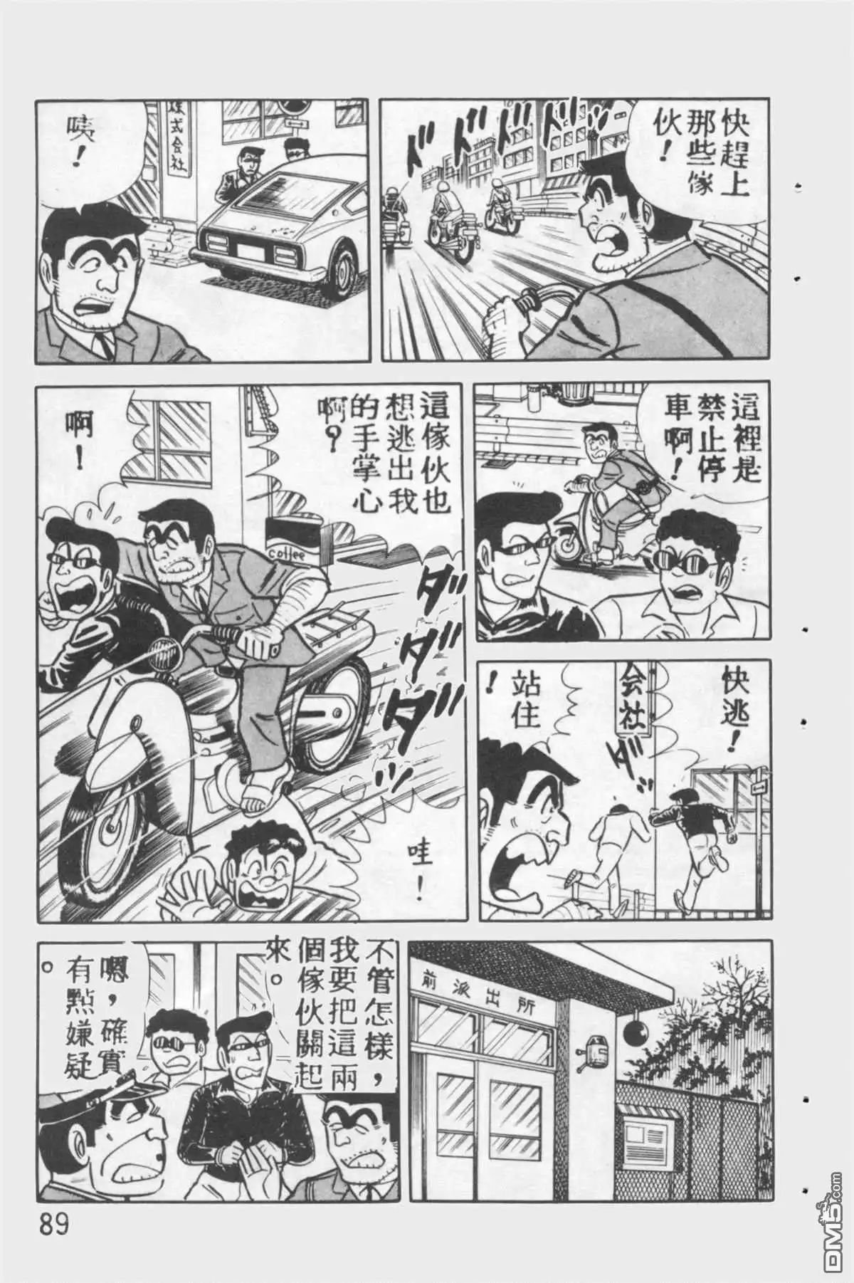 第88页