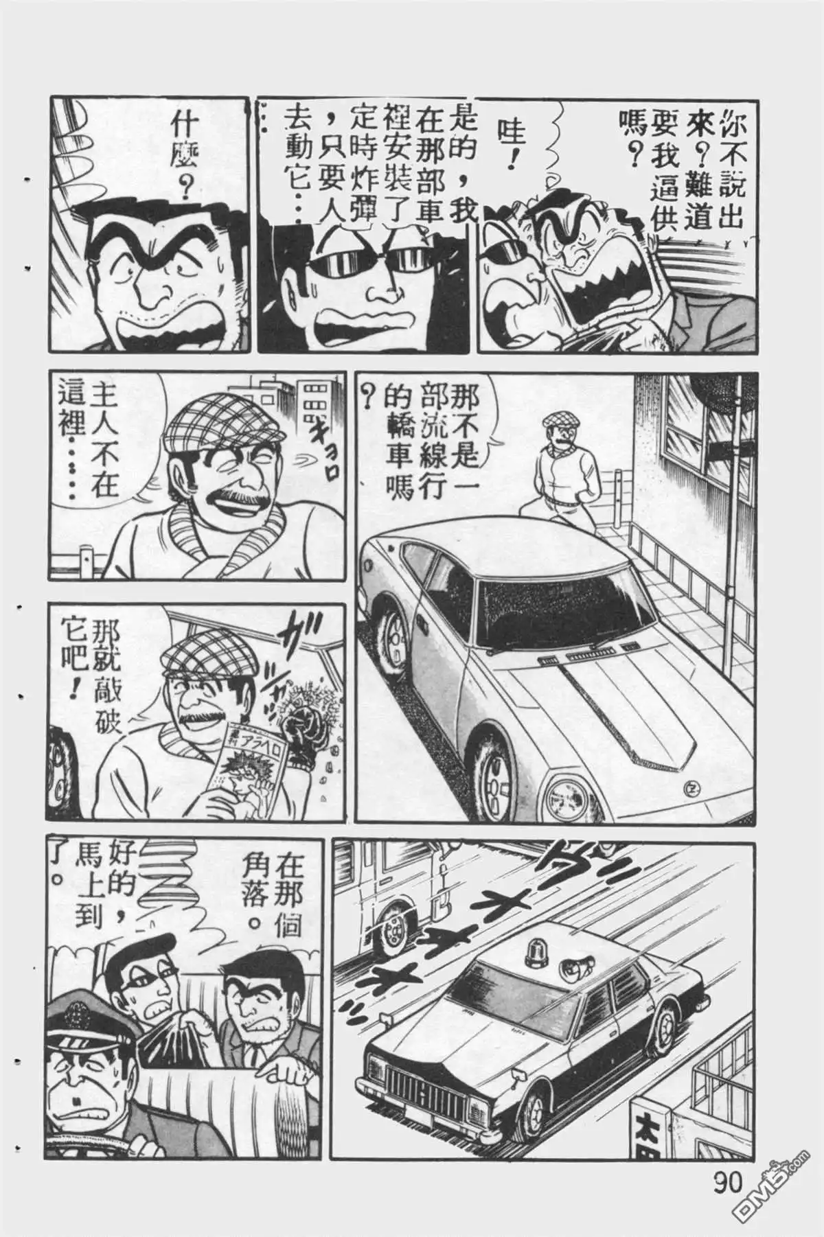 第89页