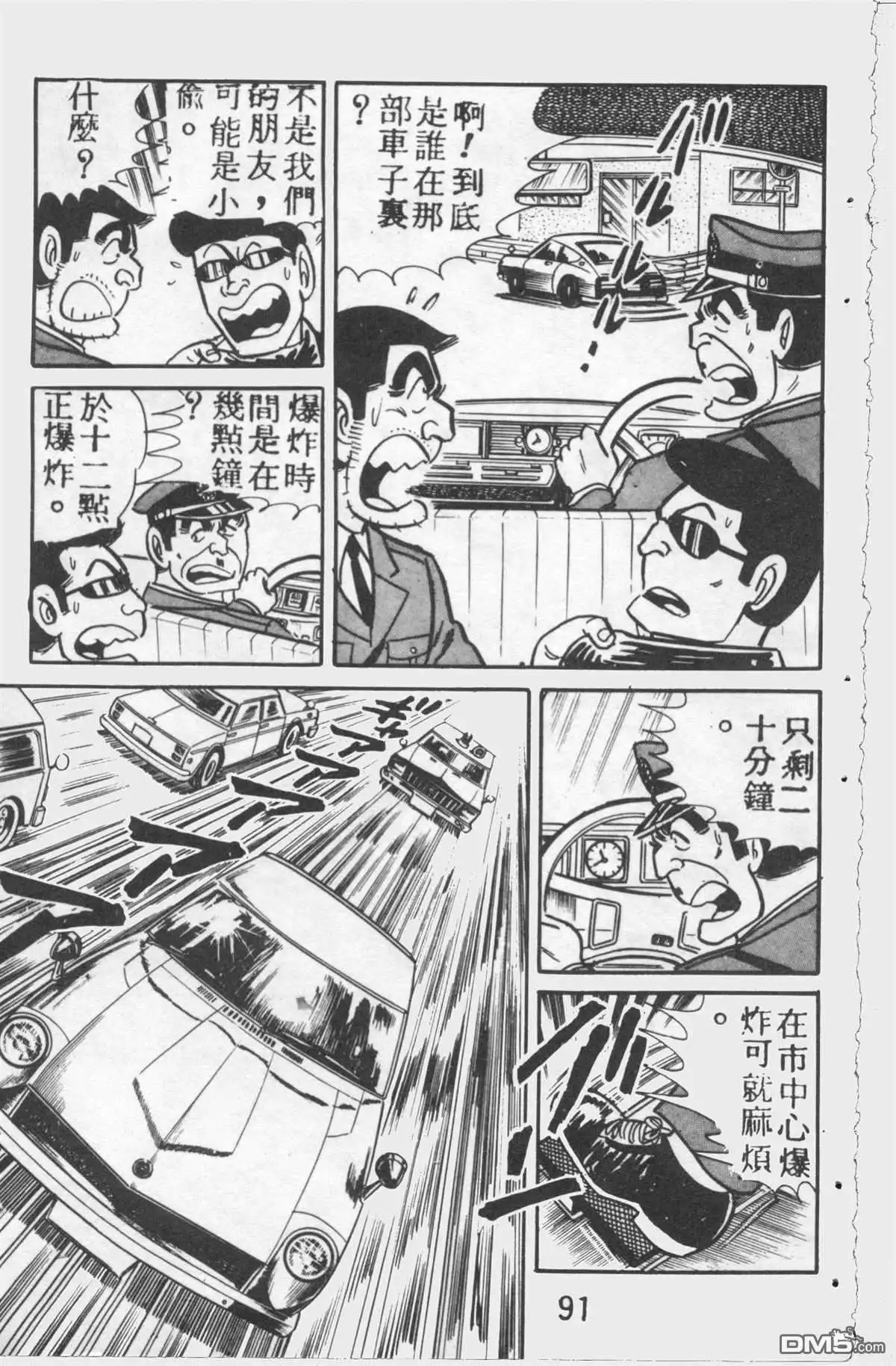 第90页
