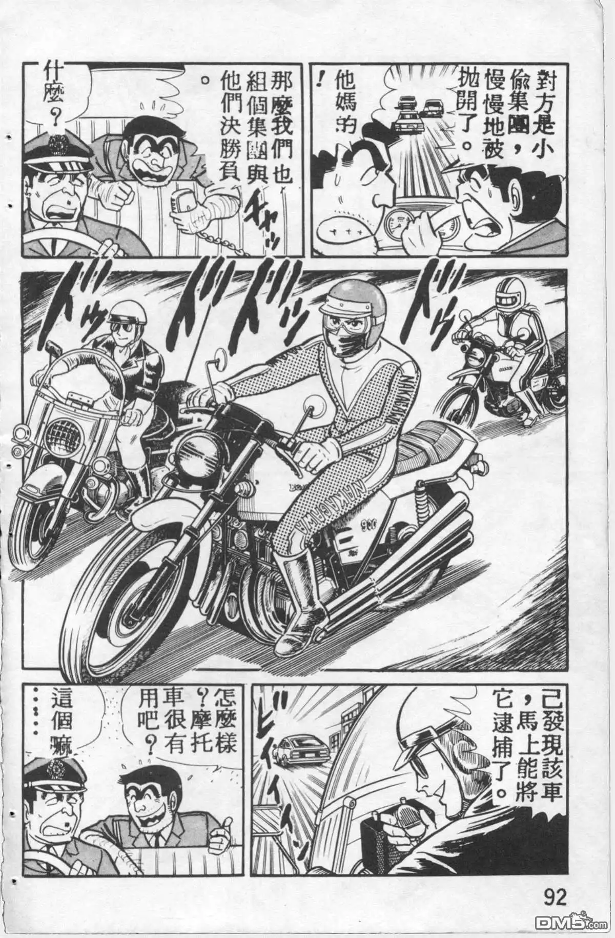 第91页