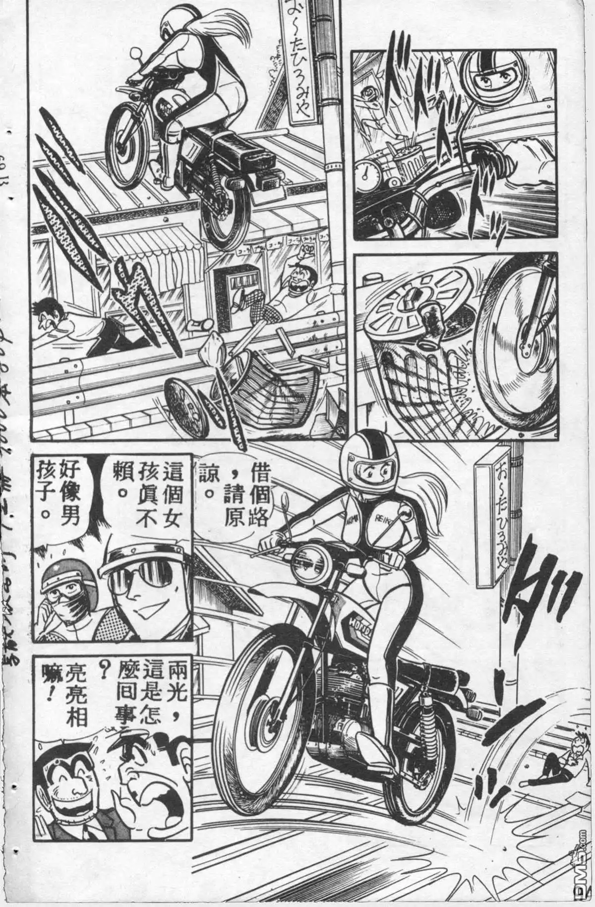 第93页
