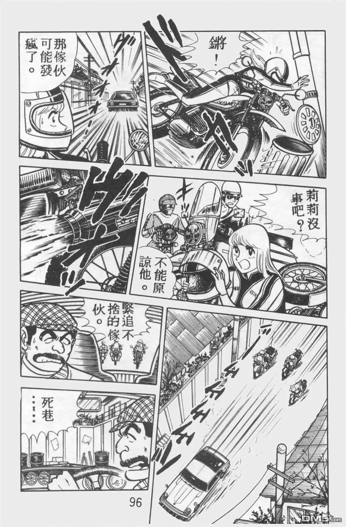 第95页