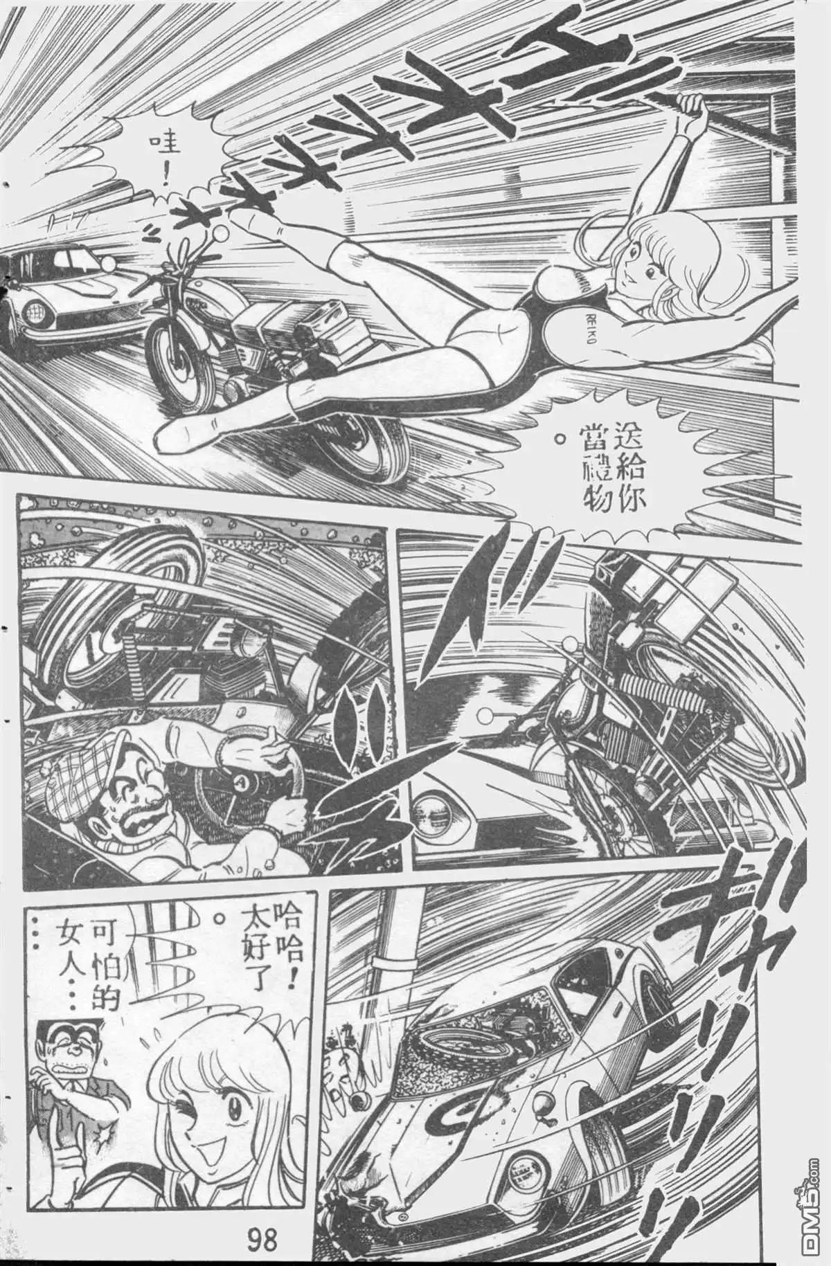 第97页
