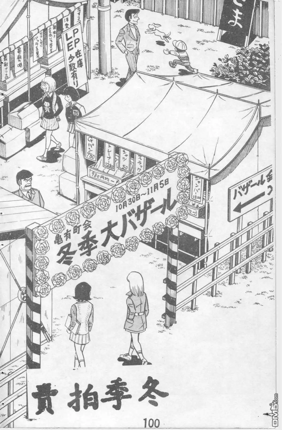 第99页