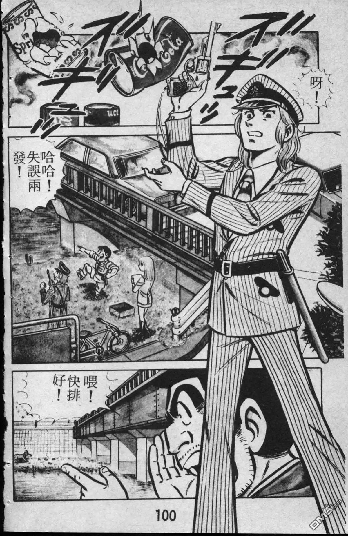 第101页