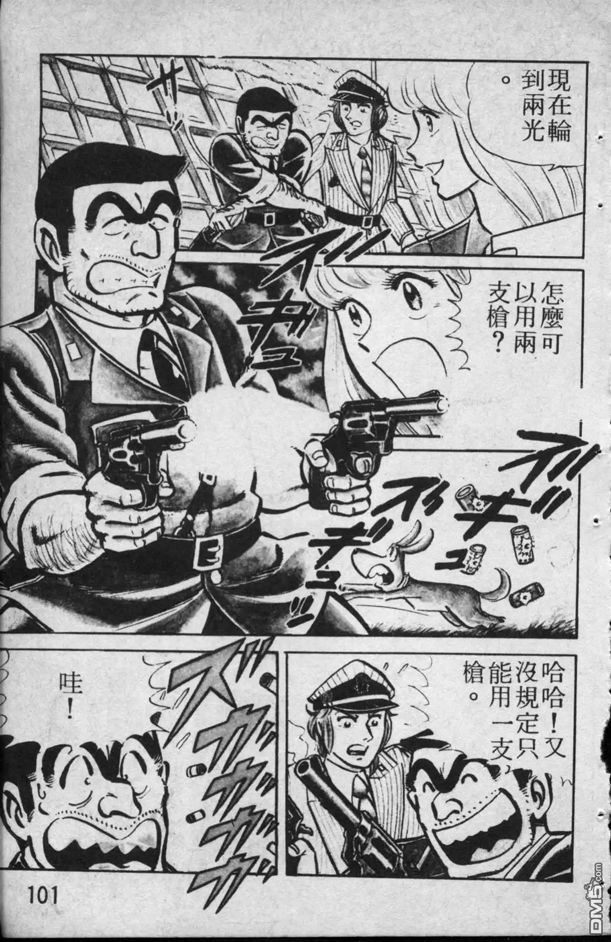 第102页