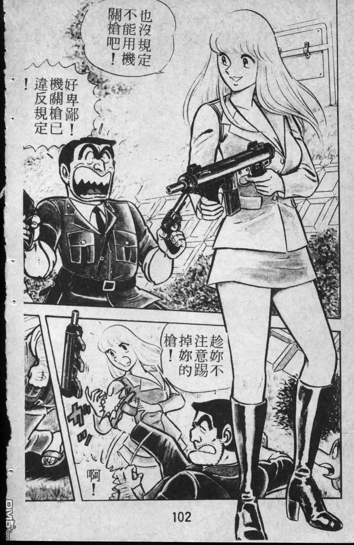 第103页