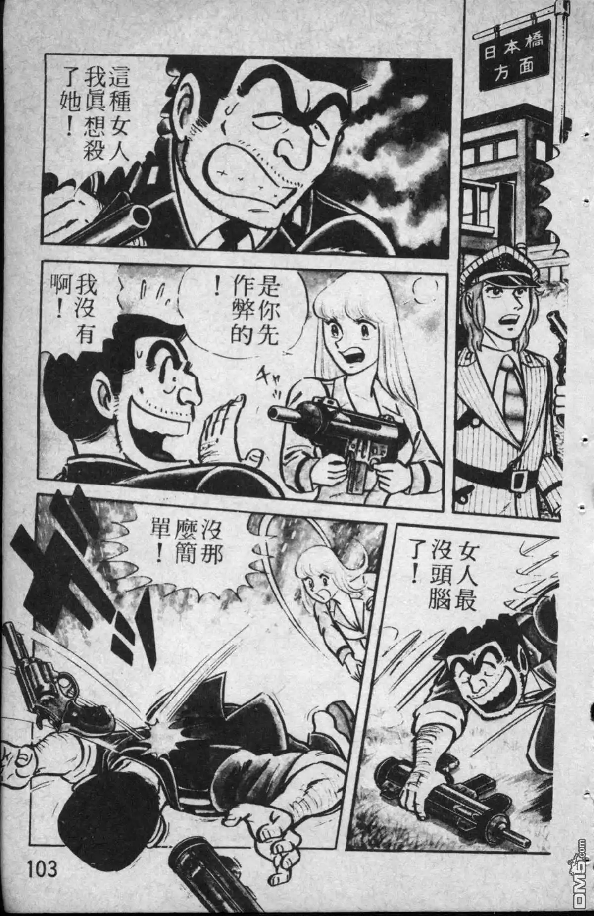 第104页