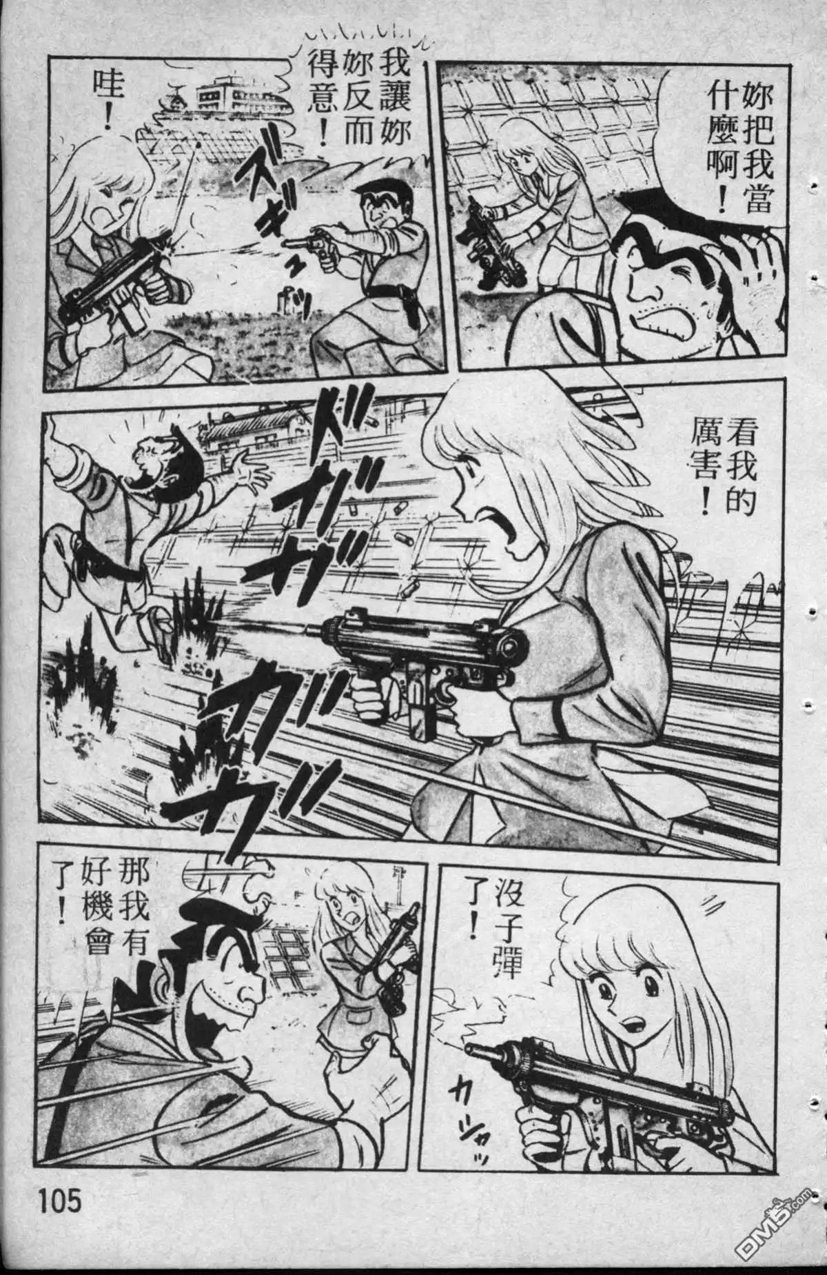 第106页