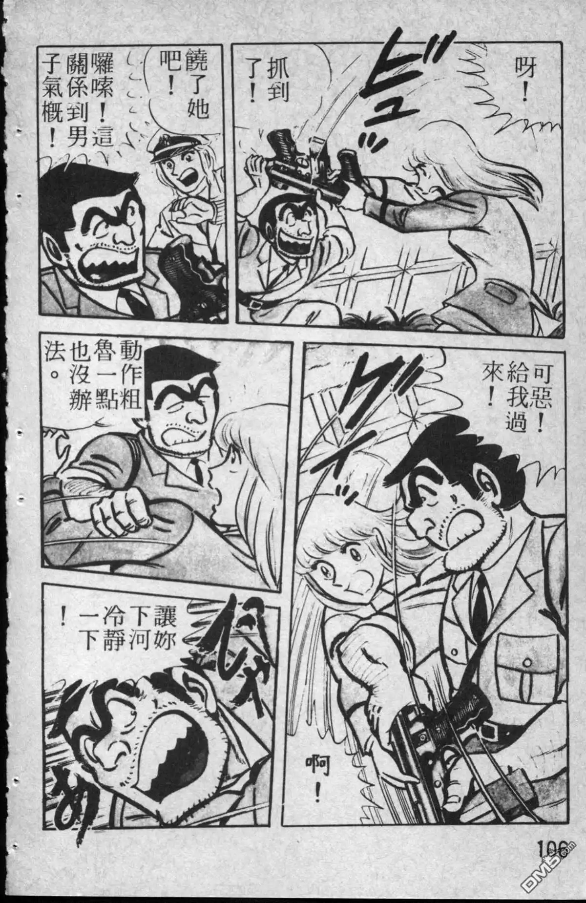 第107页