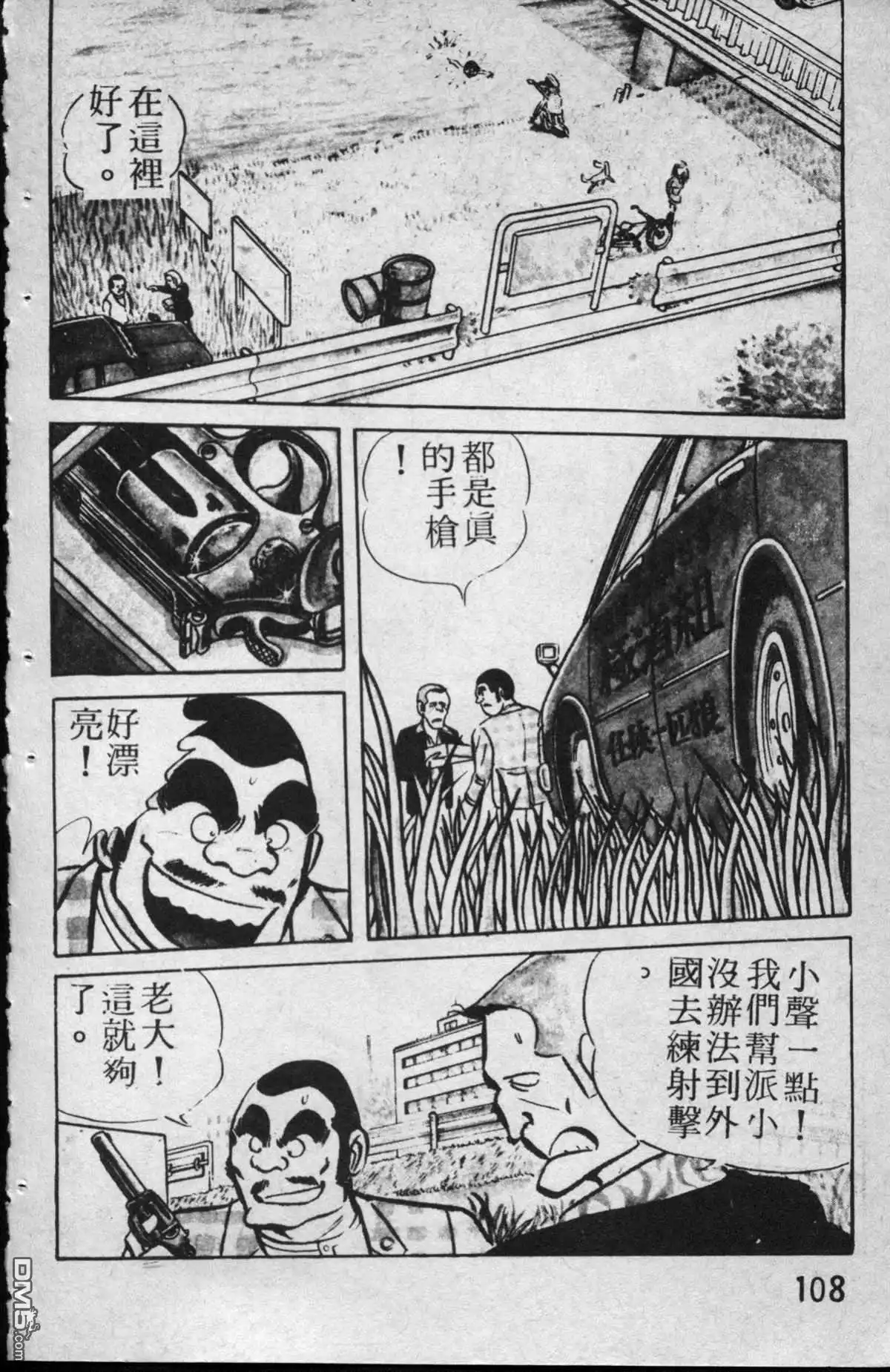 第109页