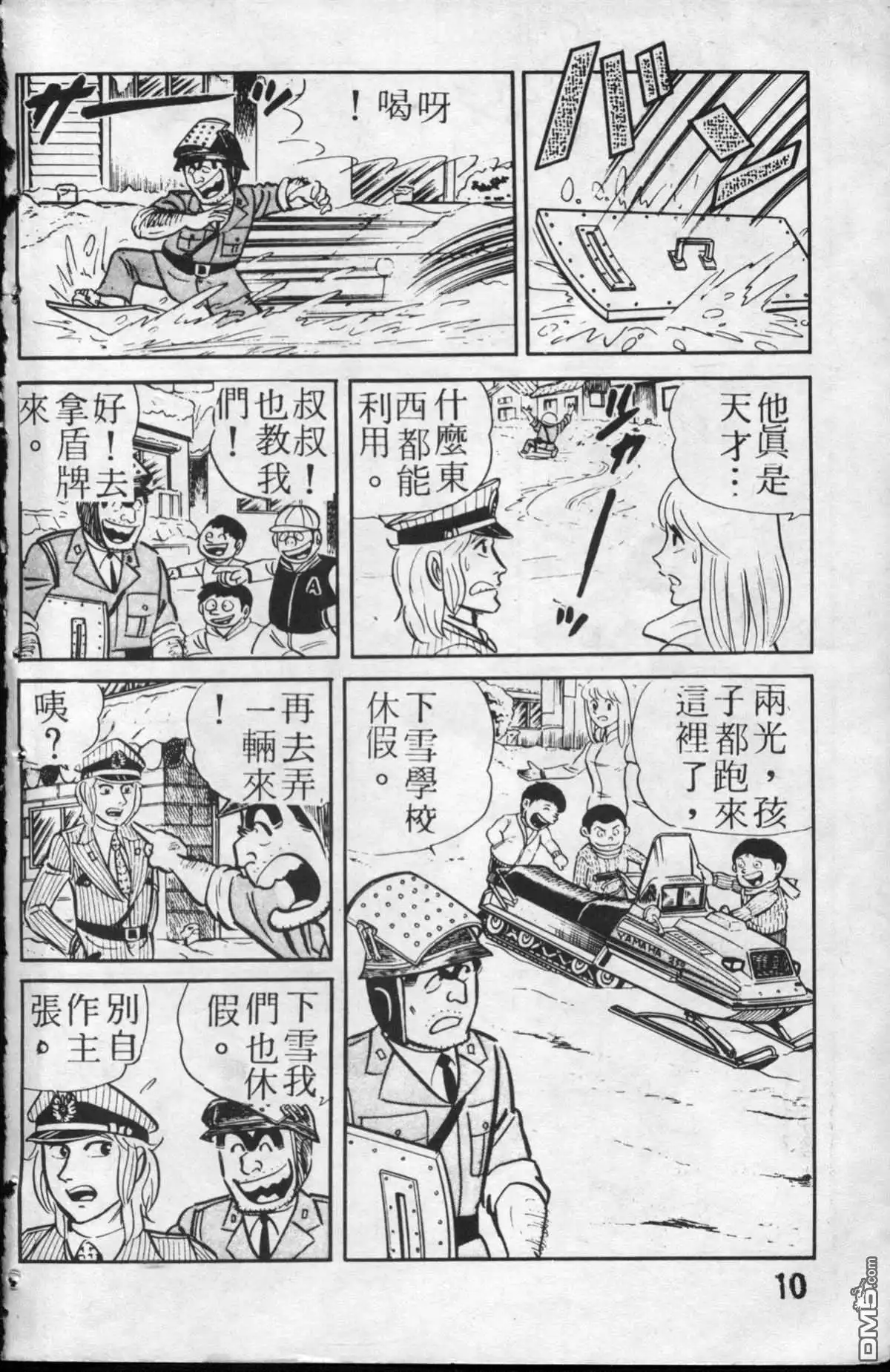 第11页