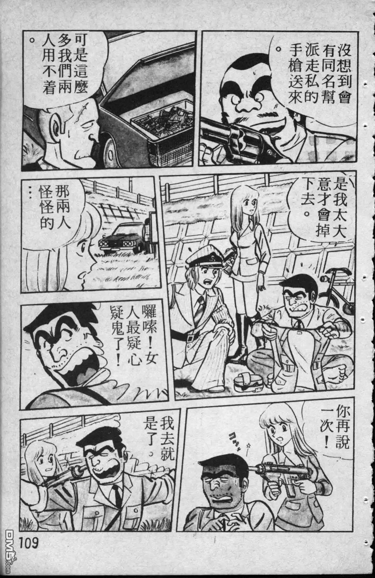 第110页