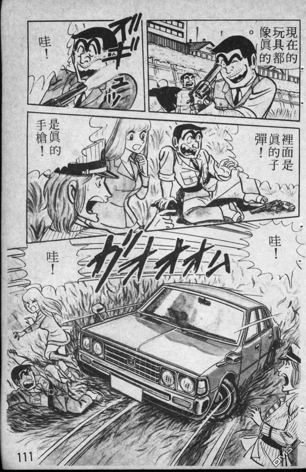 第112页