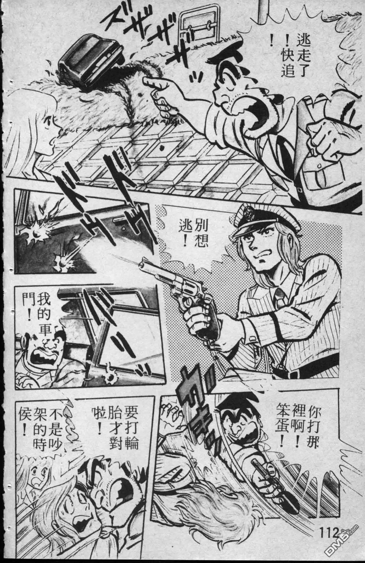 第113页