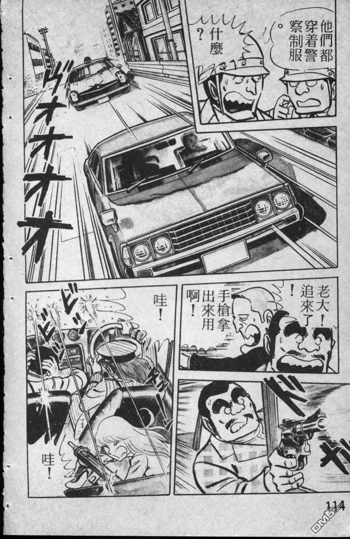 第115页