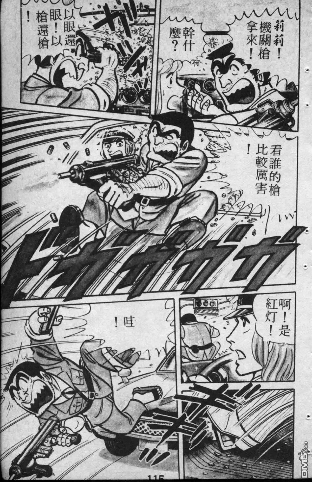 第116页