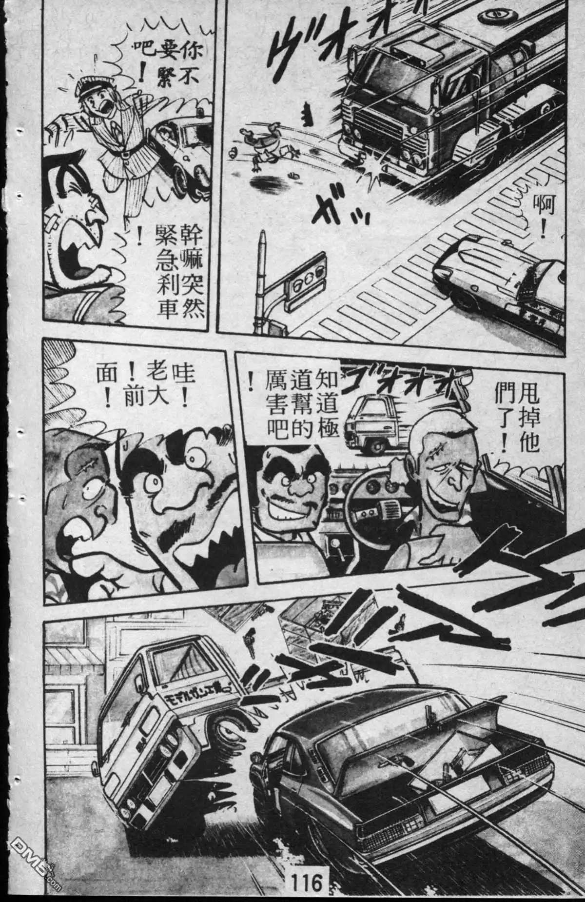 第117页