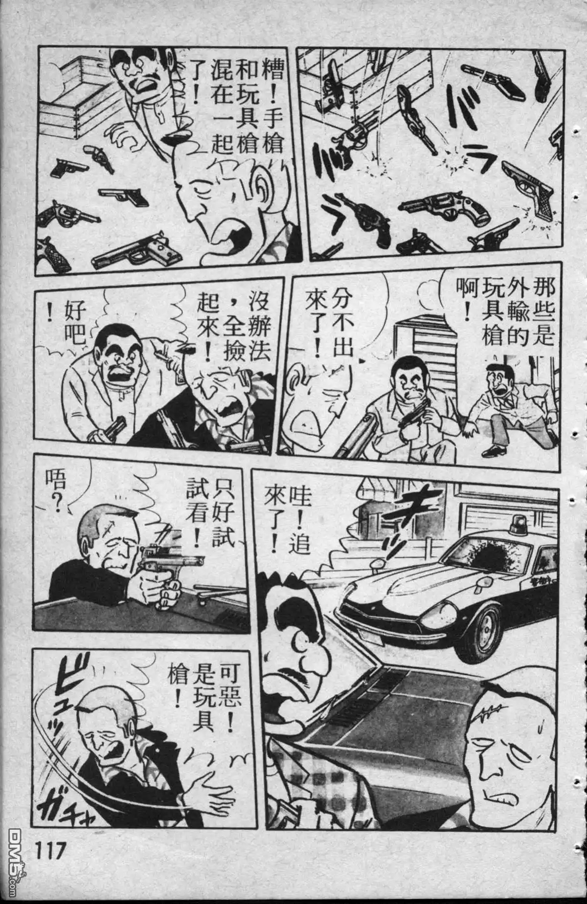 第118页