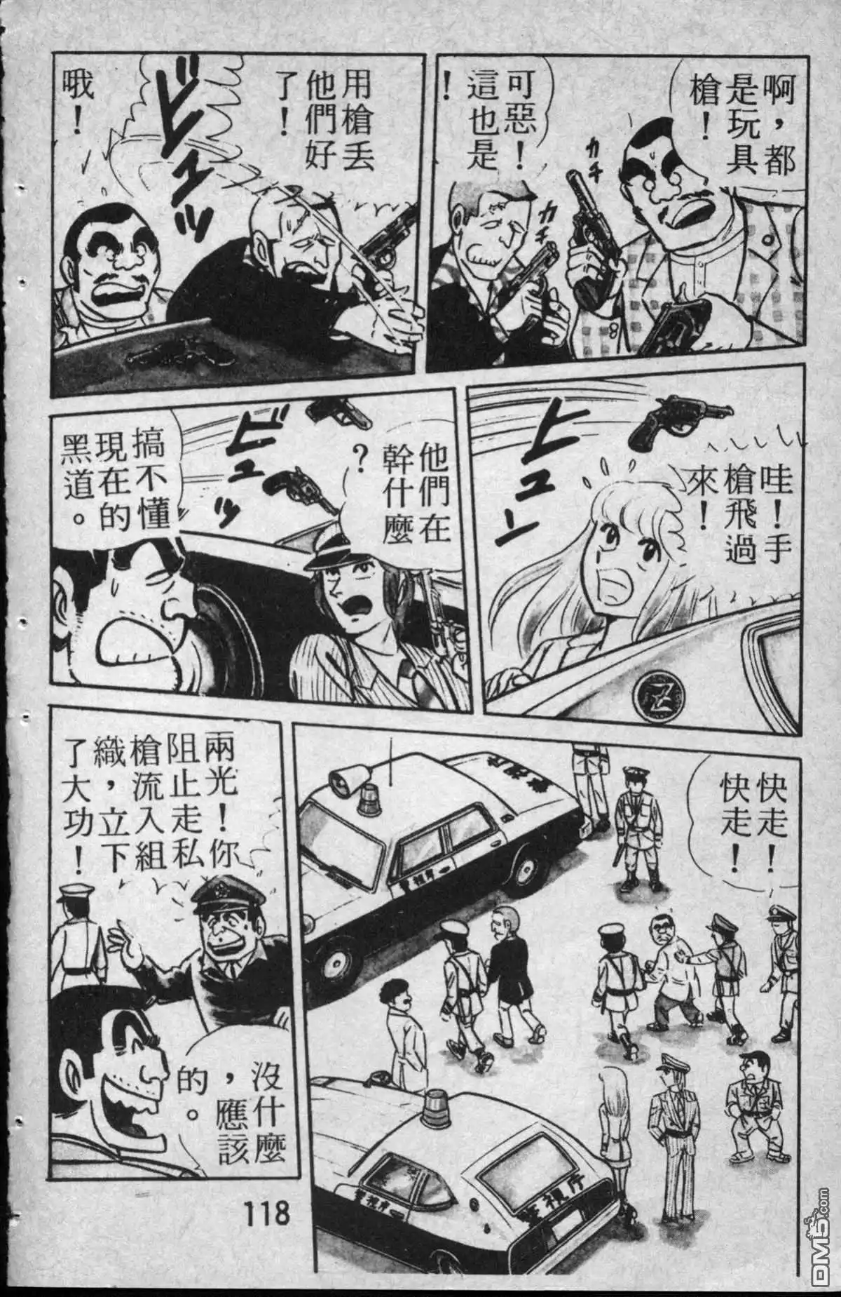 第119页