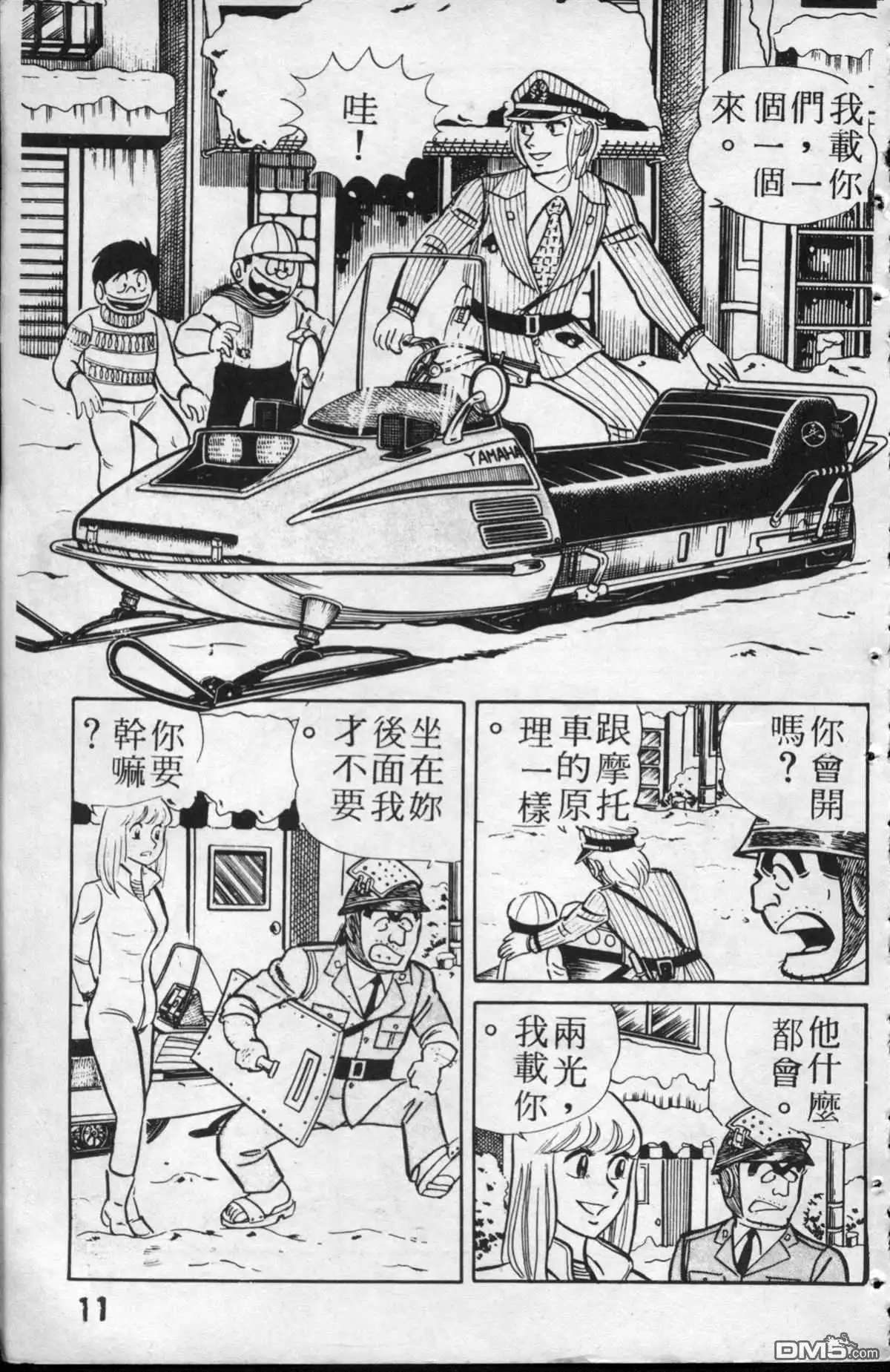 第12页