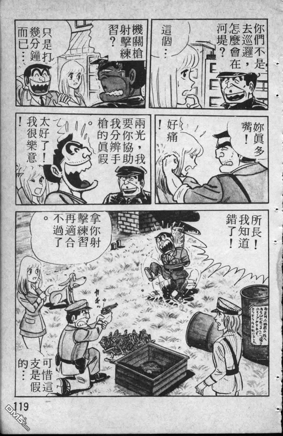 第120页