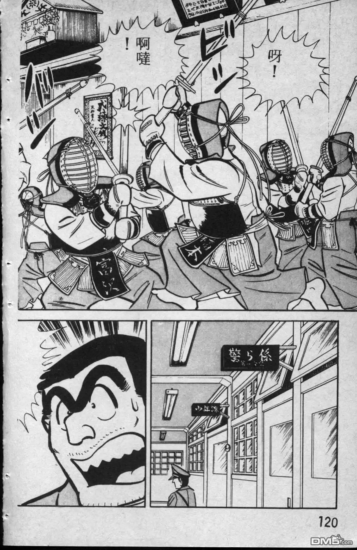 第121页